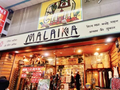 札幌_狸小路_MALAIKA