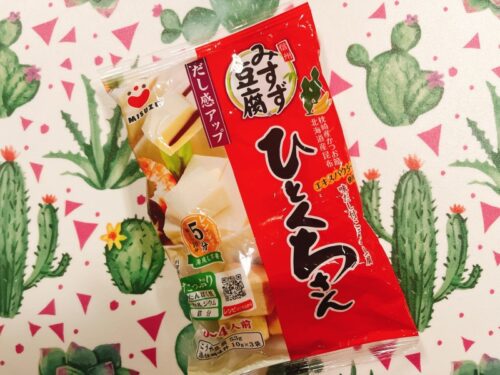アメリカ生活_おうちごはん_簡単_4色丼_ひき肉_高野豆腐_おすすめ_駐在予定_一時帰国