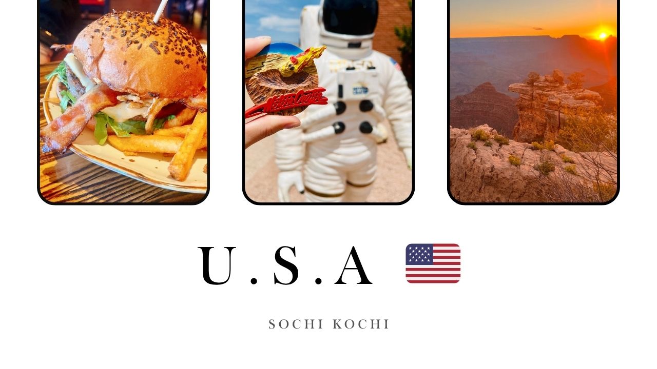 アメリカ旅行の思い出