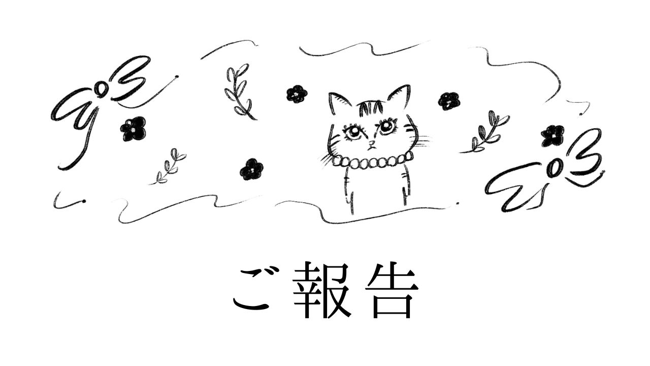 猫_グッズ_メッセージ_ポジティブ_かわいい_SUZURI_note_セルフラブ