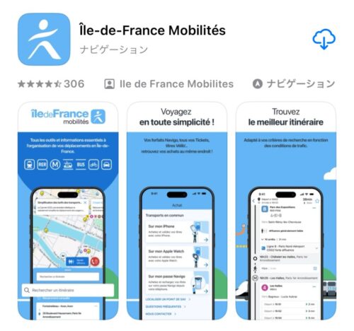 パリ_フランス旅行_メトロ_地下鉄_駅_乗り方