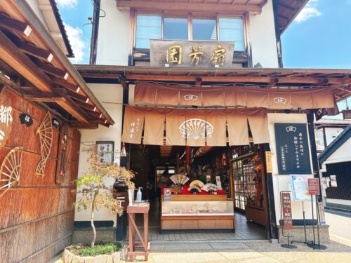 京都_嵐山_扇子_おすすめ_観光_kyoto_sensu