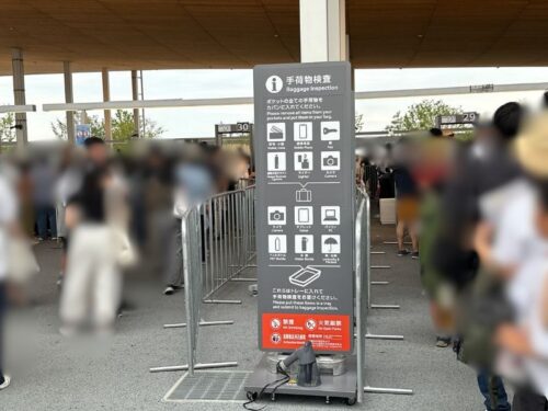 関西_大阪_万博_2025_体験談_西ゲート_手荷物検査_入場