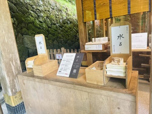 京都_貴船_観光_貴船神社　_kifunejinjya_水占い_プラン