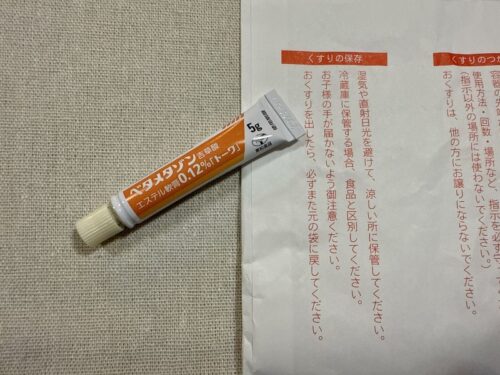 アレルギー_薬_アメリカ駐在_顔_湿疹_赤み_かゆみ_紫外線_日光