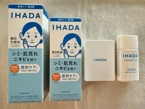 アレルギー_薬_アメリカ駐在_顔_湿疹_赤み_かゆみ_紫外線_日光_おすすめ_ベースメイク