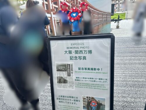 大阪_関西万博_おすすめ_記念写真_サービス_写真撮影_新聞風_モノクロ_場所_無料_サービス_ミャクミャク
