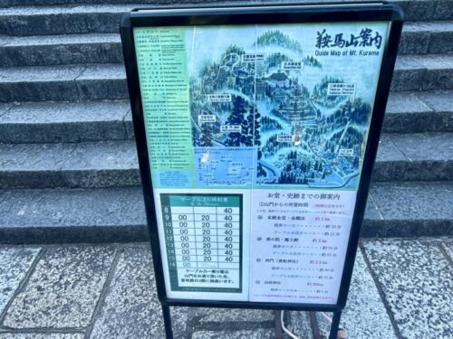 京都_貴船_観光_貴船神社_kuramadera_鞍馬寺_鞍馬山