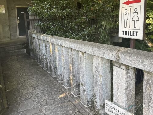 京都_貴船_観光_貴船神社_kuramadera_鞍馬寺_鞍馬山_トイレ
