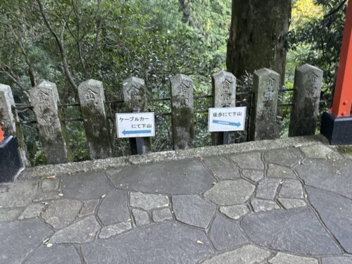 京都_貴船_観光_貴船神社_kuramadera_鞍馬寺_鞍馬山