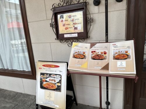 伊勢志摩_旅行_1泊2日_スペイン村_パルケエスパーニャ_アルハンブラ_ランチ_パエリャ_ブログ