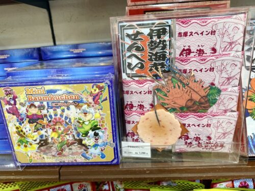 伊勢志摩_旅行_1泊2日_スペイン村_パルケエスパーニャ_ブログ_キャラクター_お土産