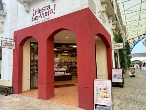 伊勢志摩_旅行_1泊2日_スペイン村_パルケエスパーニャ_ブログ_キャラクター_お土産