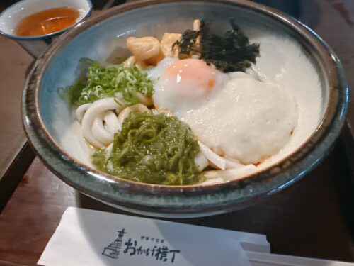 伊勢志摩_旅行_1泊2日_プラン_伊勢神宮_おかげ横丁_伊勢うどん