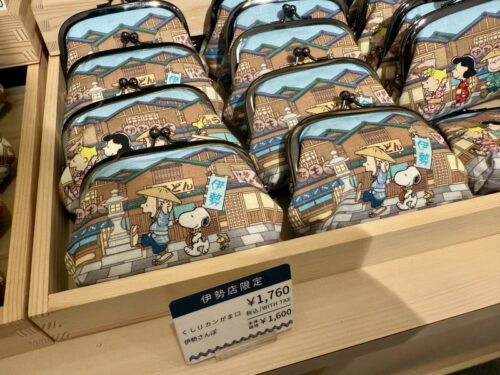 伊勢志摩_旅行_1泊2日_伊勢神宮_おかげ横丁_お土産_伊勢限定