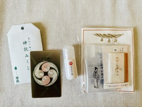 伊勢志摩_旅行_1泊2日_伊勢神宮_おかげ横丁_お土産_ご当地_おいせさん