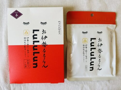 伊勢志摩_旅行_1泊2日_伊勢神宮_おかげ横丁_お土産_ルルルン