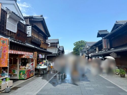 伊勢志摩_旅行_1泊2日_伊勢神宮_おかげ横丁