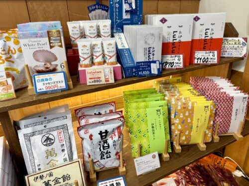 伊勢志摩_旅行_1泊2日_伊勢神宮_おかげ横丁_お土産