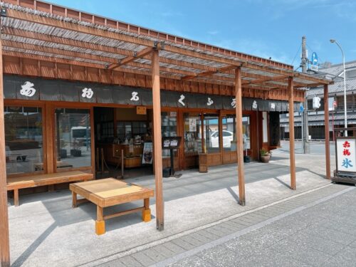伊勢志摩_旅行_1泊2日_伊勢神宮_回り方_モデルコース_外宮_赤福氷