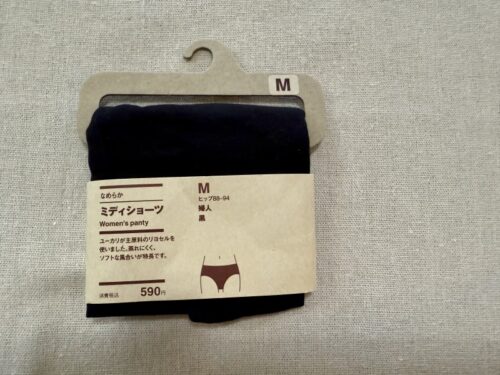 アメリカ生活_一時帰国_買い出し_無印_ミディショーツ_なめらか_UNIQLO_GU