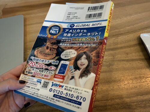 アリゾナ_観光_ホースシューベンド_horseshoebend_arizona_絶景_映え写真_地球の歩き方