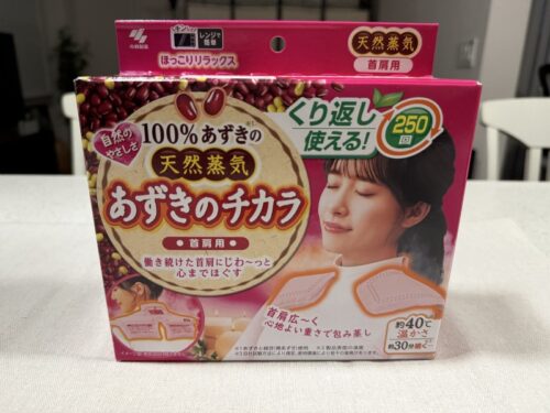 一時帰国_購入品_おすすめ_ベストバイ_2025_小豆_あずき_カイロ_小林製薬_肩こり_首_お腹_温め_子宮内膜症