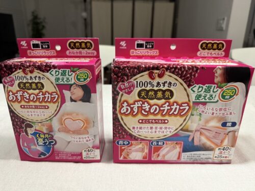 一時帰国_購入品_おすすめ_ベストバイ_2025_小豆_あずき_カイロ_小林製薬_肩こり_首_お腹_温め_子宮内膜症