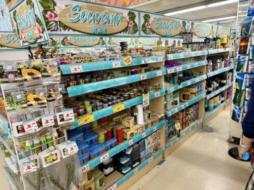 ハワイ_土産_定番_おすすめ_おいしい_チョコレート_ばらまき_ドンキホーテ_donki_hawaii_お買い得_安い