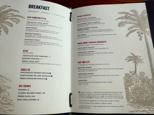 ハワイ_モーニング_朝食_パンケーキ_オーシャンビュー_フラグリル_ワイキキ_メニュー