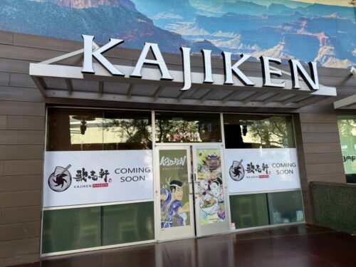 油そば_アリゾナ_フェニックス_kajiken_歌志軒_ラーメン