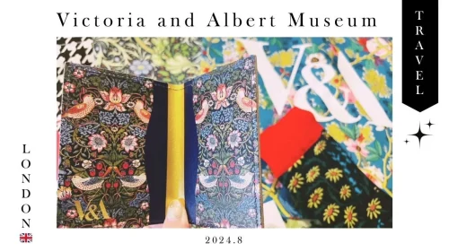 旅行_イギリス_お土産_V&A美術館_おすすめ_かわいい