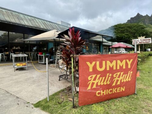 ハワイ_ご飯_レストラン_おすすめ_定番_人気_クアロアランチ_YummyHuliHuli Chicken_ガーリックシュリンプ