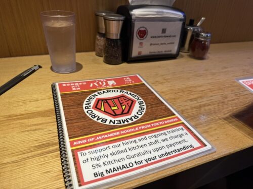 ハワイ_ご飯_レストラン_おすすめ_定番_人気_バリ男_ラーメン_二郎系_日本食_bario