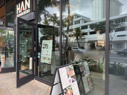 ハワイ_ご飯_レストラン_おすすめ_定番_人気_焼肉_ワイキキ_韓の台所_ハンノダイドコロ_hannodaidokoro