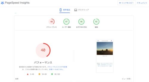 2026_やりたいことリスト_バケットリスト_目標_振り返り_1月_日記_アメリカ生活_サイト_スピード改善_cocoon