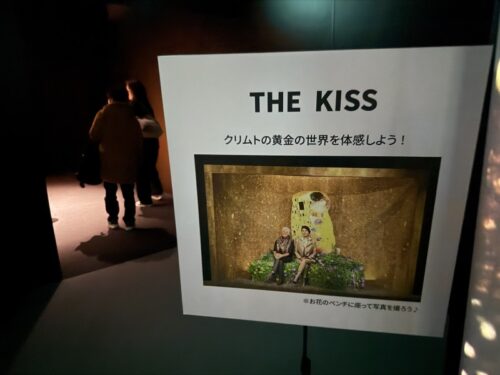 大阪_堂島_クリムト展_klimt_alive_一人旅_アート_ギフト_グッズ_展示