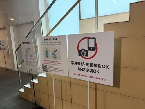 大阪_堂島_クリムト展_klimt_alive_一人旅_アート_ギフト_グッズ_展示_写真撮影OK