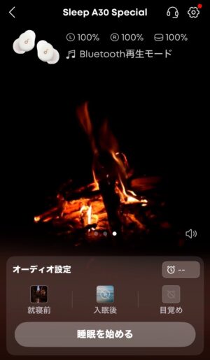 anker_イヤフォン_耳鳴り_イビキ_soundcore_ベストバイ2026_睡眠改善