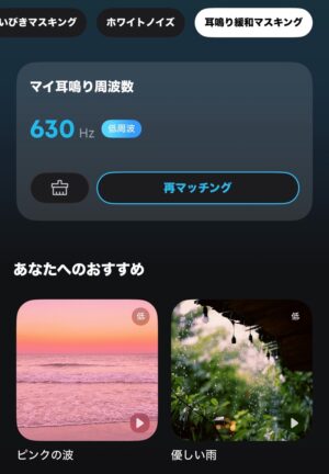 anker_イヤフォン_耳鳴り_イビキ_soundcore_ベストバイ2026_睡眠改善